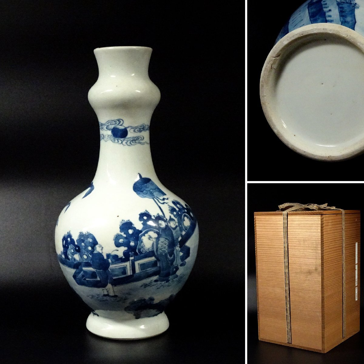 敬逢 時代 中国古玩 清代 染付 青花宮廷人物図柑子口瓶 東京伊勢丹展覧品 時代箱付 唐物 中国美術拍卖