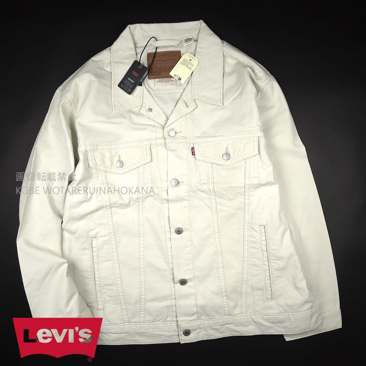 新品 ★ Levi’s リーバイス RELAXED FIT TRUCKER SILVER BIRCH LINEN トラッカージャケット A5782/063Neutrals/【XL】【JP size XXL】拍卖