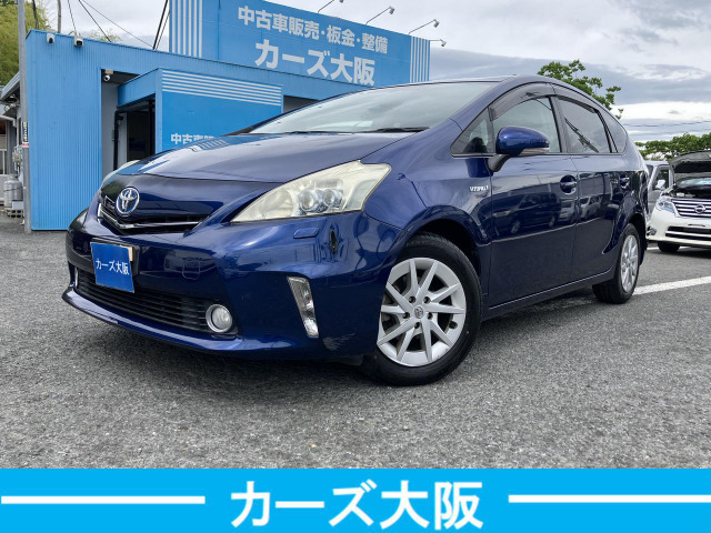 陸送50%OFF◆カーズ大阪●車検2年付●23年プリウスα紺S●ナビ●ETC●2E8603拍卖