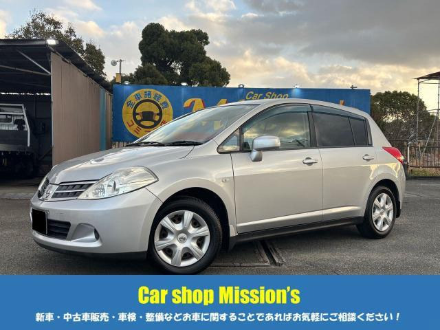 【諸費用コミ】:☆佐賀県 みやき町 Car Shop Mission's☆ 平成23年 ティーダ 1.5 15M SV+プラズマ ☆ナビ・TV☆拍卖