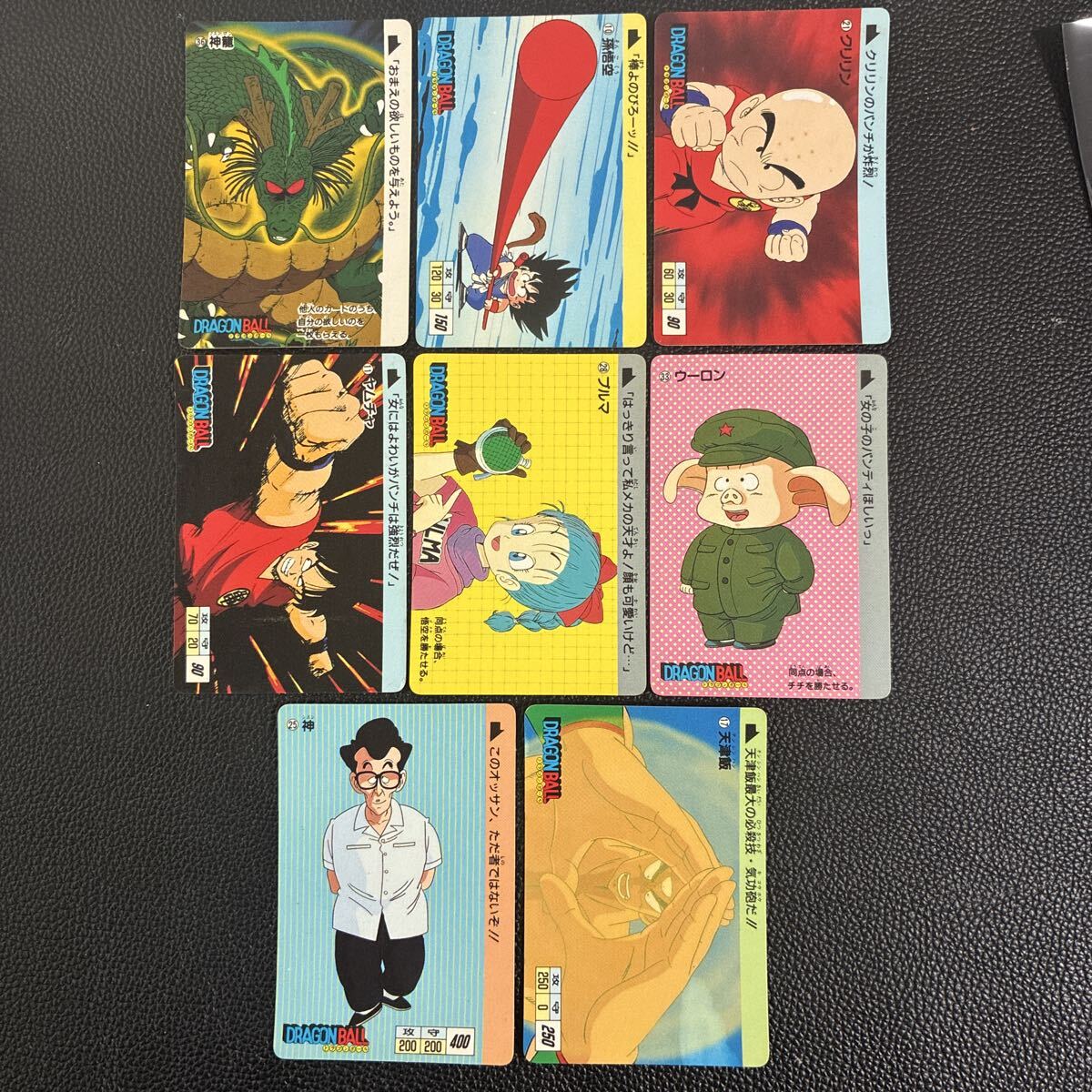 希少 美品 1988年 ドラゴンボール カードダス 8枚セット 当時物拍卖