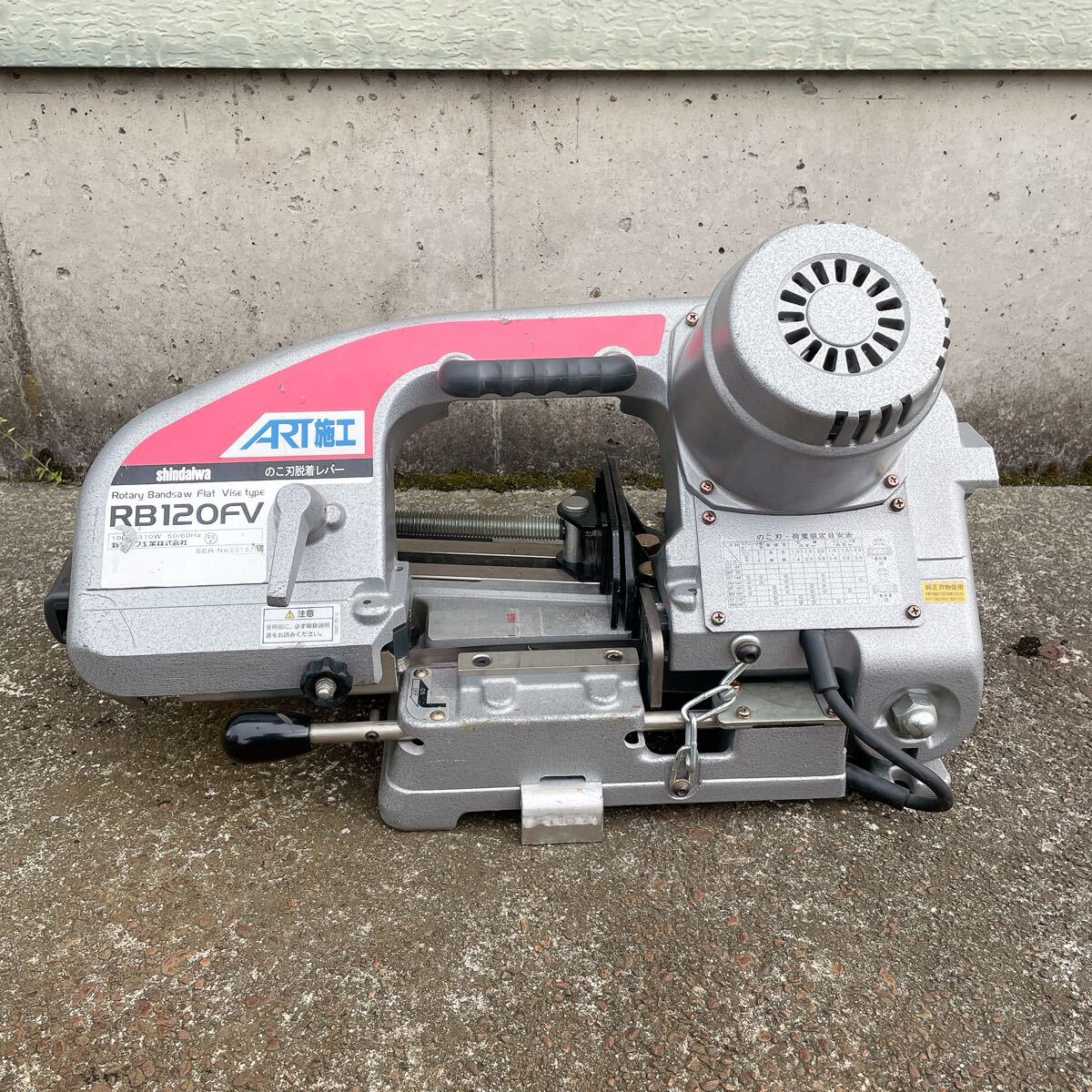 ★動作品★消耗少★shindaiwa 新ダイワ バンドソー 平バイス式 RB120FV 100V ロータリー 切断機 鉄工拍卖