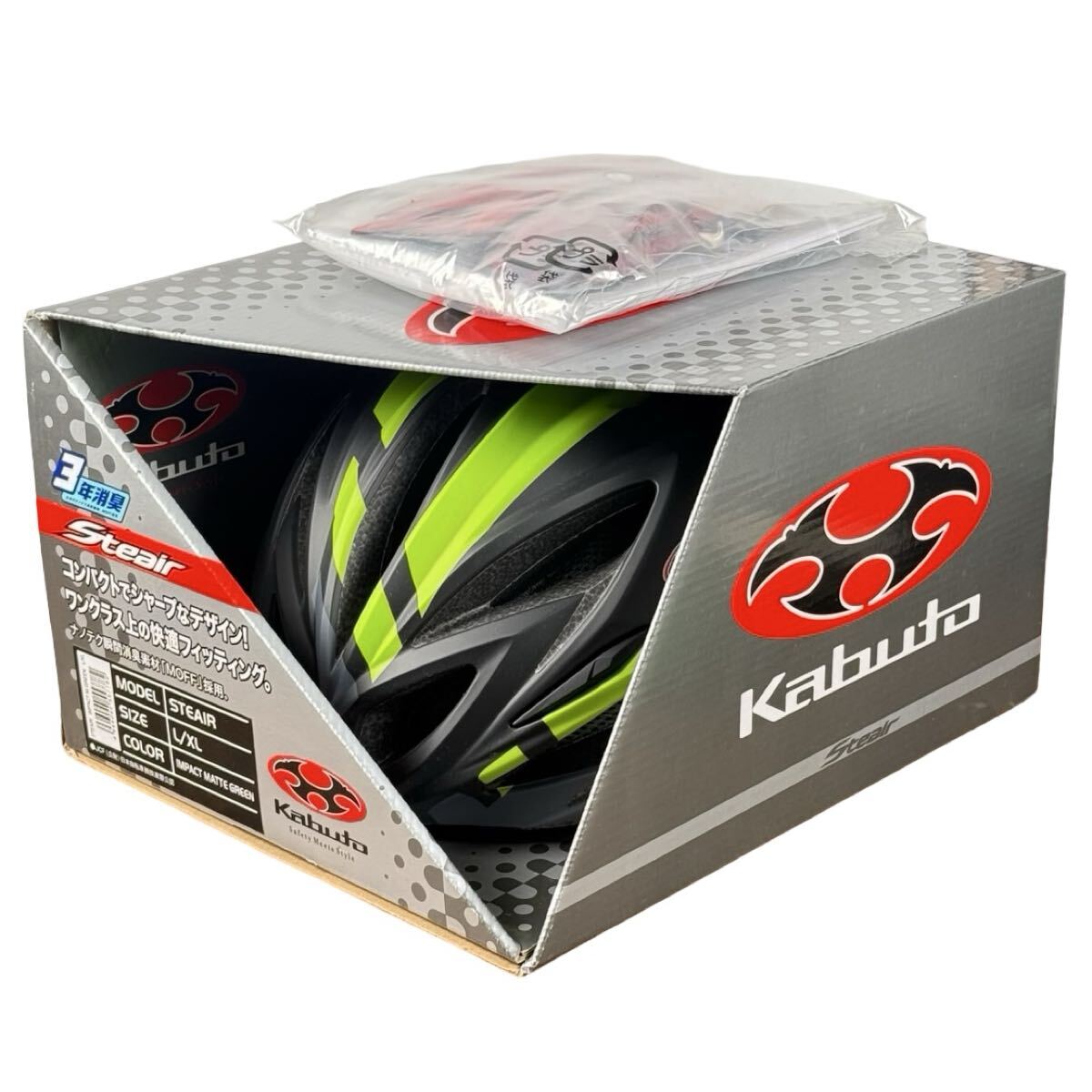 OGK Kabuto カブト ヘルメット STEAIR ステアー L/XLサイズ グリーン 緑 ロードバイク 中古品■兵庫県姫路市発 J3拍卖
