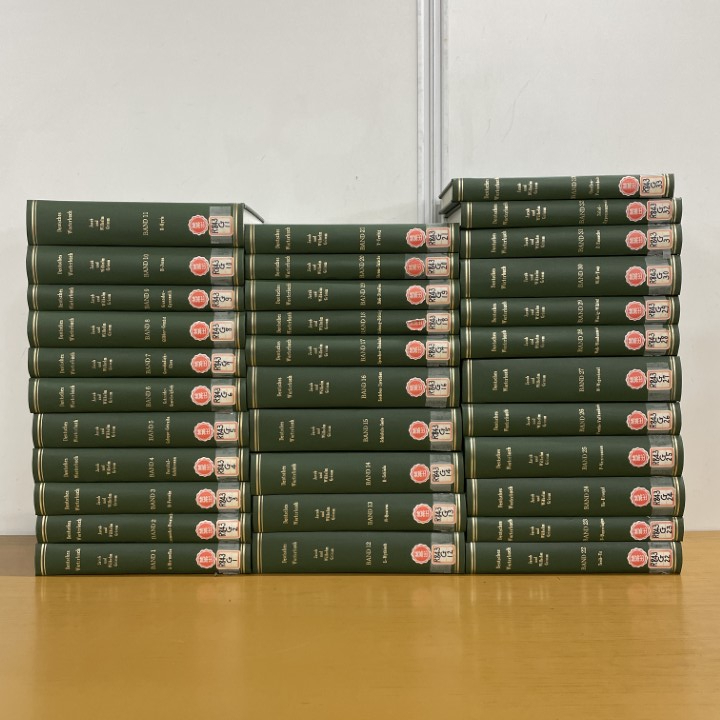 ■03)【1点限り!】【除籍本】グリム・ドイツ語辞典 製本済み 全33巻揃いセット/von Jacob Grimm/Wilhelm Grimm/S.Hirzel,Leipzig/言語学/B拍卖