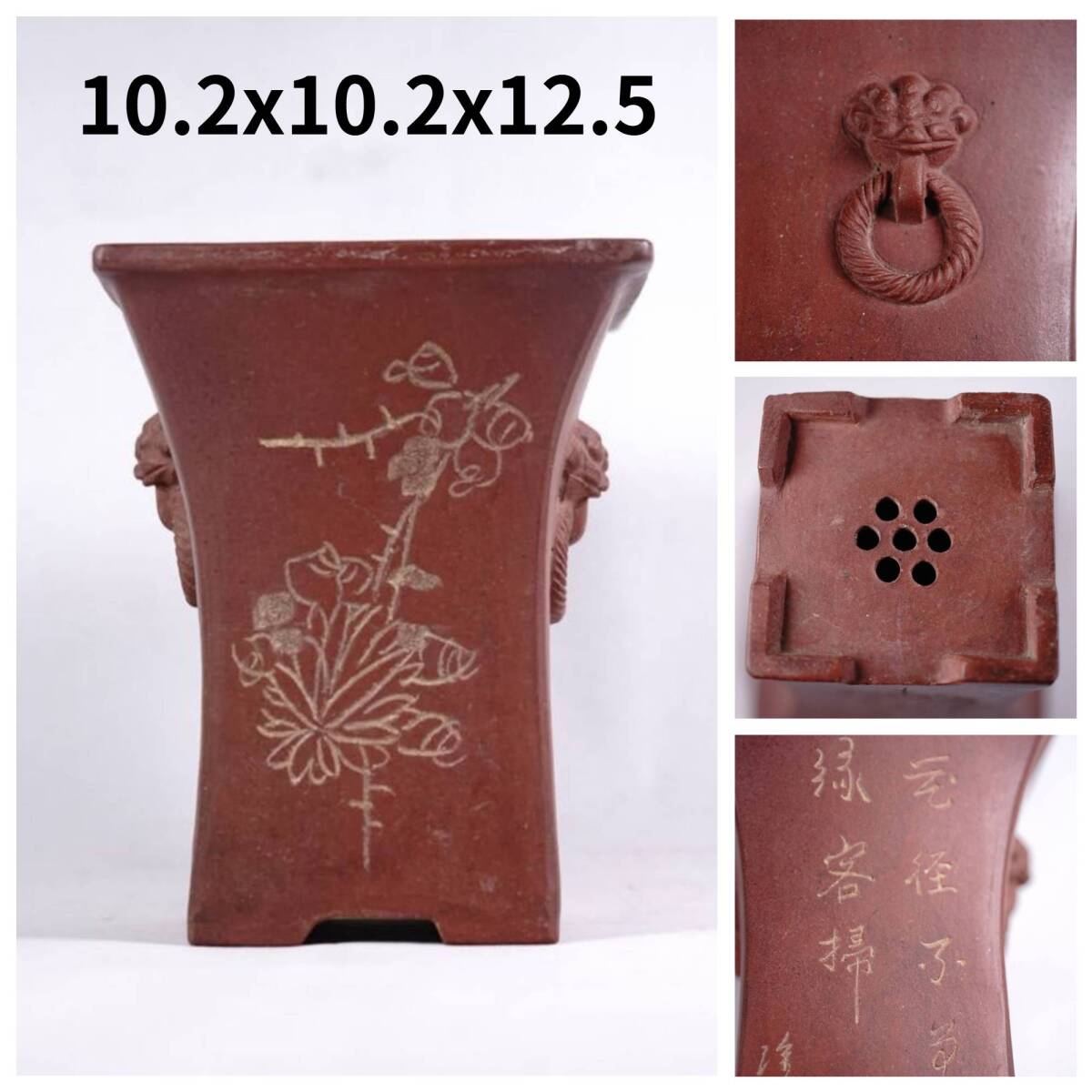 0530-11朱泥 白泥 詩文花器 花入 在銘 茶道具 煎茶道具 中国古美術 古玩 中国アンティーク サイズ:10.2x10.2×12.5cm拍卖