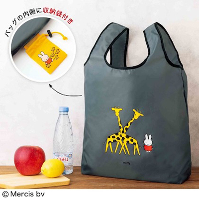 InRed 2023年2月号付録★miffy(ミッフィー)★手のひらサイズに収納できる 外ポケット付きエコバッグ拍卖
