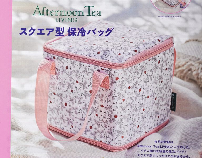 ラスト1個!★ゼクシィ 2021年5月号付録★Afternoon Tea(アフタヌーンティー)★畳めばコンパクトに!スクエア型 保冷バッグ エコバッグ拍卖
