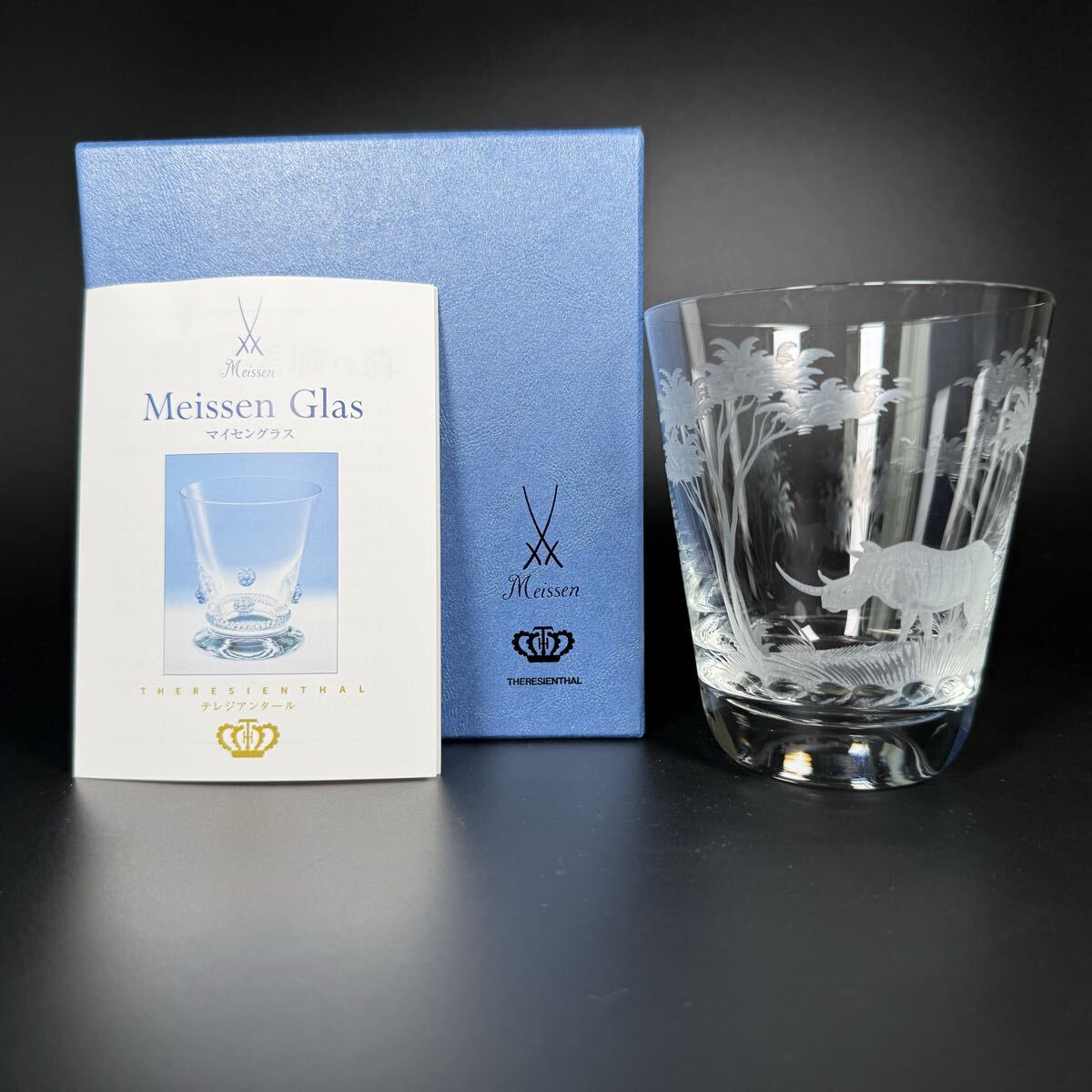 未使用 マイセンクリスタル サファリ サイ タンブラー(11cm)1点 共箱付 Meissen Crystal拍卖