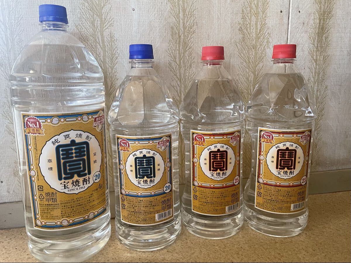 ★未開封新品4点セット!宝酒造 極上 寶 ペット☆20度&25度☆4000ml 2700ml☆甲類焼酎 お酒★拍卖