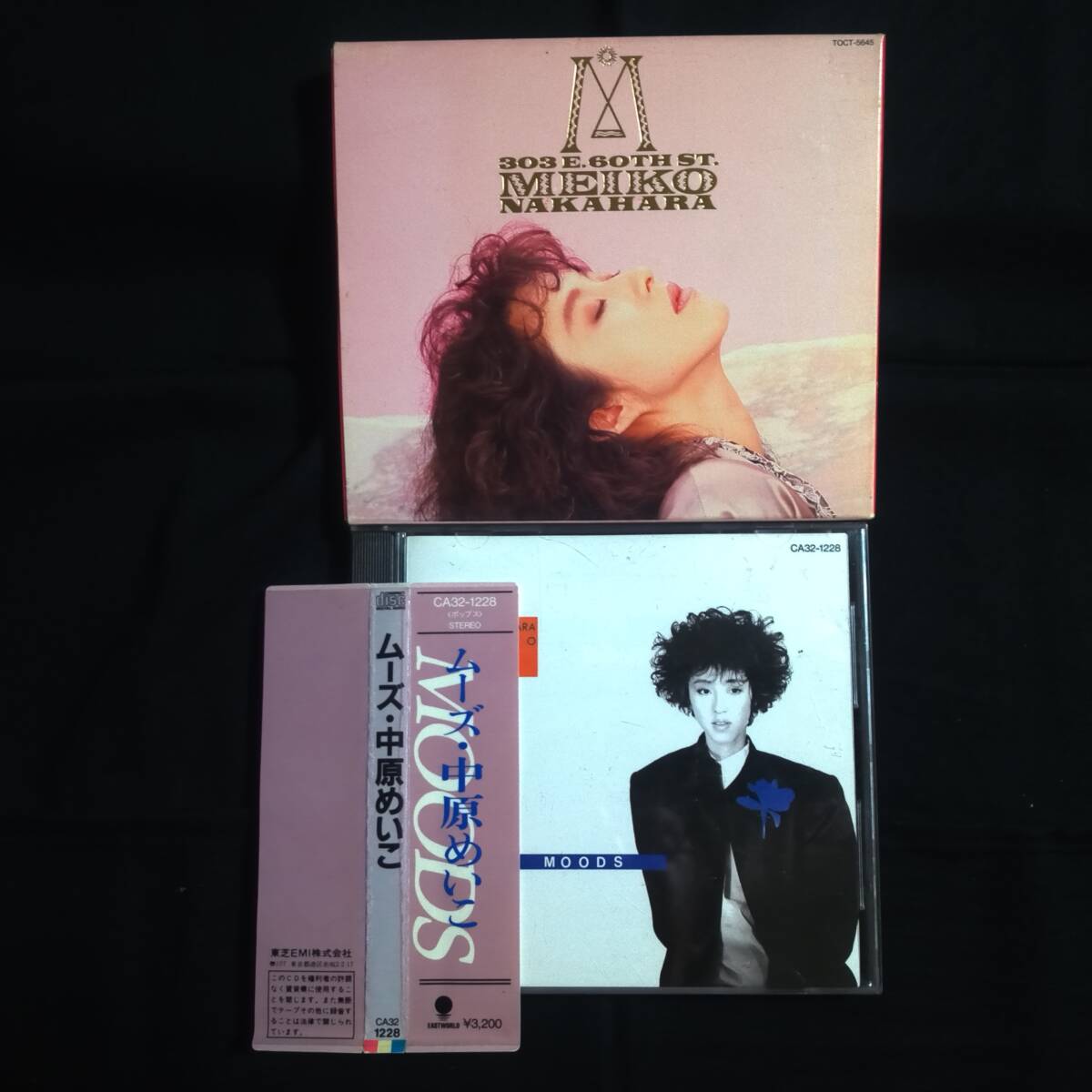 ★2点セット★中原めいこ ムーズ / 303 EAST 60TH STREET拍卖