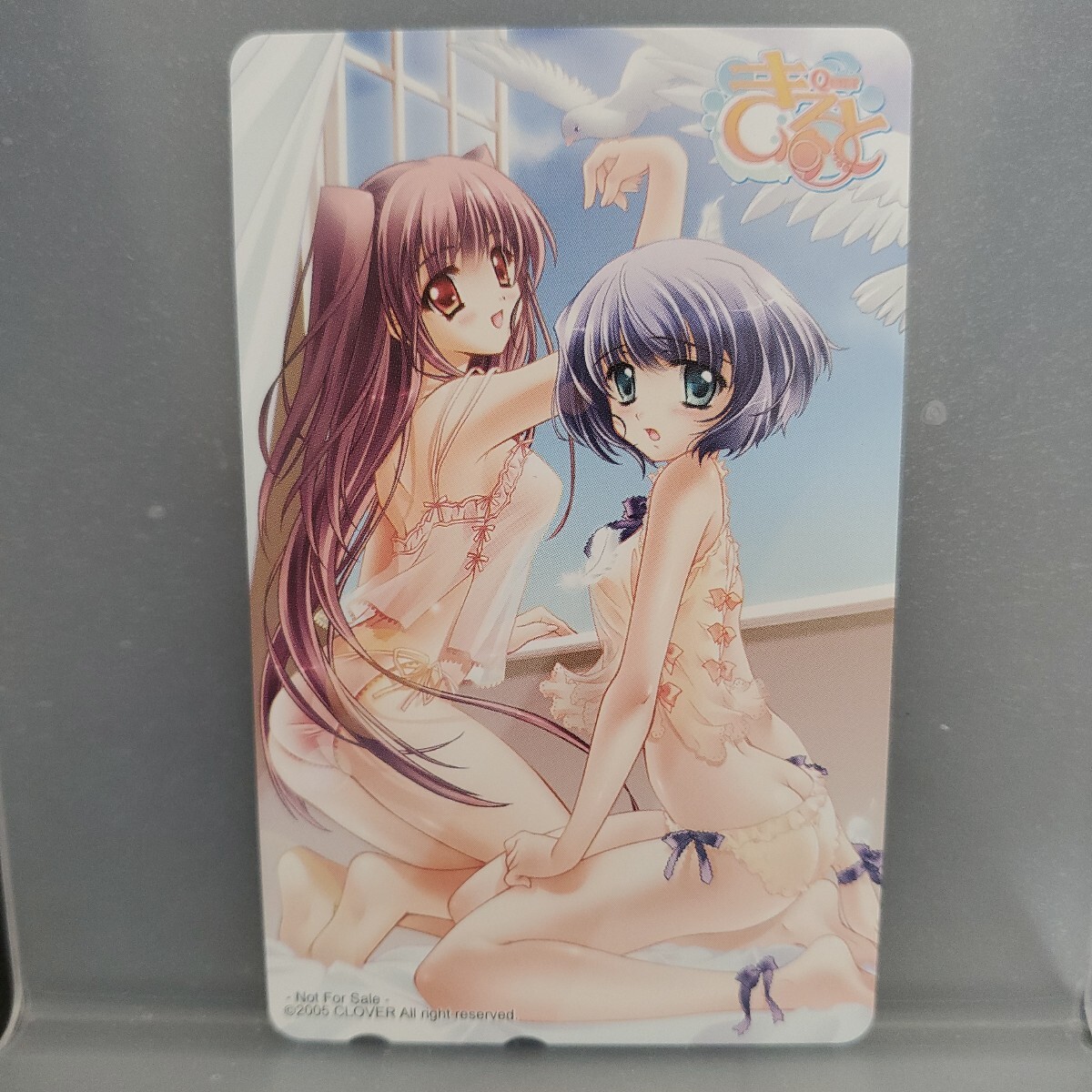 恋愛アドベンチャーゲーム(ビジュアルノベル)『きると』(Quilt)の特典カード テレホンカード拍卖