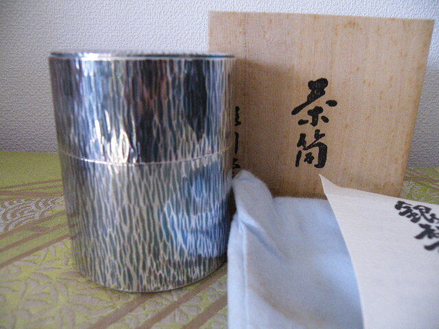 純銀製 茶筒 茶入れ 重さ約 379g 未使用 長期保管拍卖
