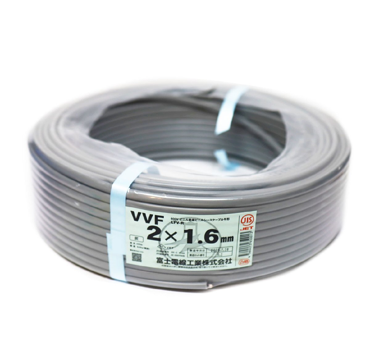 ☆1円スタート☆《X05120》富士 VVFケーブル 2×1.6mm 灰 26年製 電線【使いかけ半端線 / 重量 6.4kg 残り約80m】□拍卖