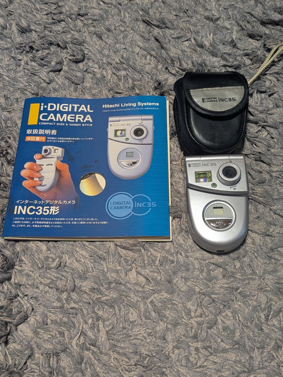 日立リビングサプライ(Hitachi Living Systems)折りたたみ式デジタルカメラ「iNC35(INC35形)」中古品拍卖