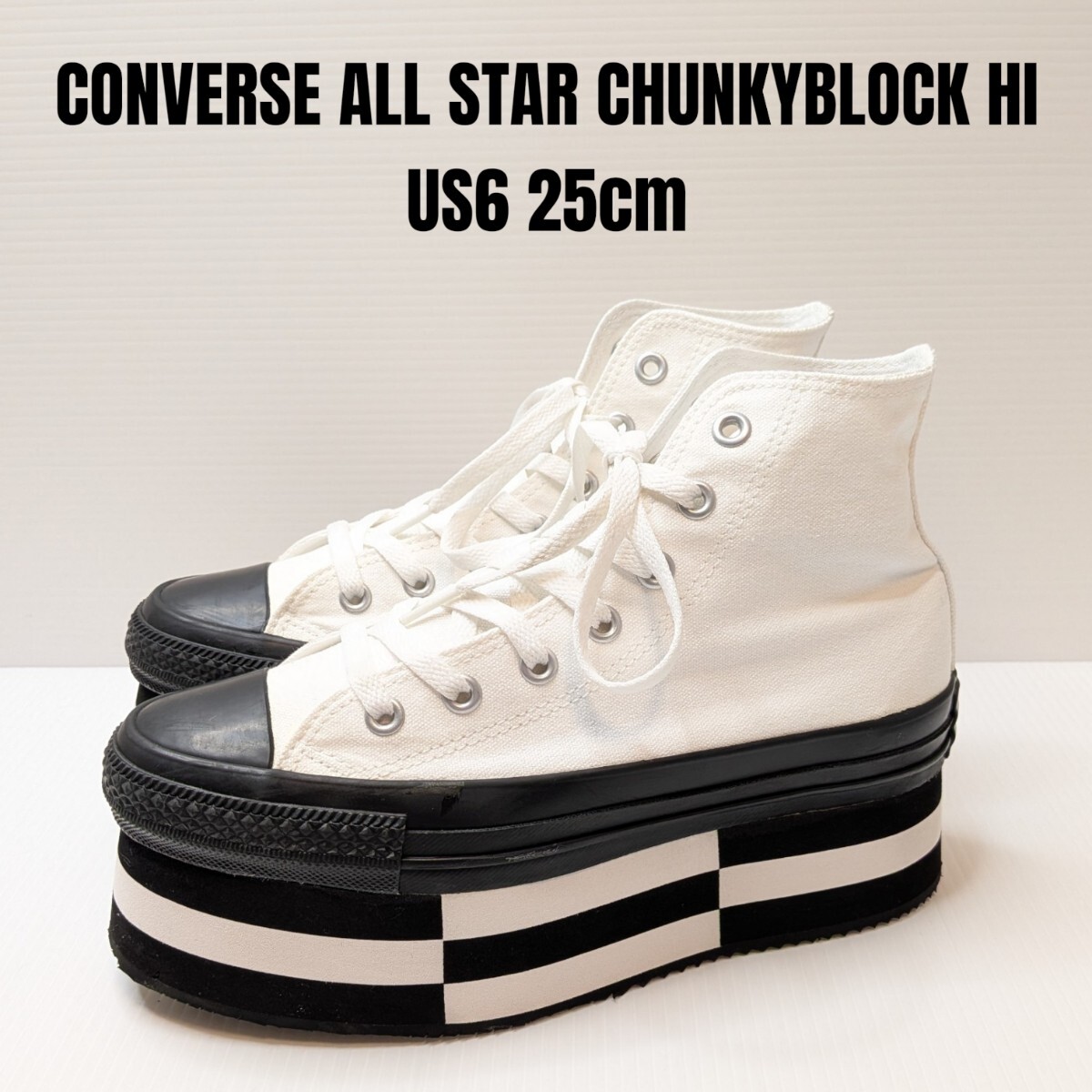 CONVERSE ALL STAR CHUNKYBLOCK HI コンバース オールスター チャンキーブロック HI 25cm 厚底スニーカー ホワイト 白拍卖