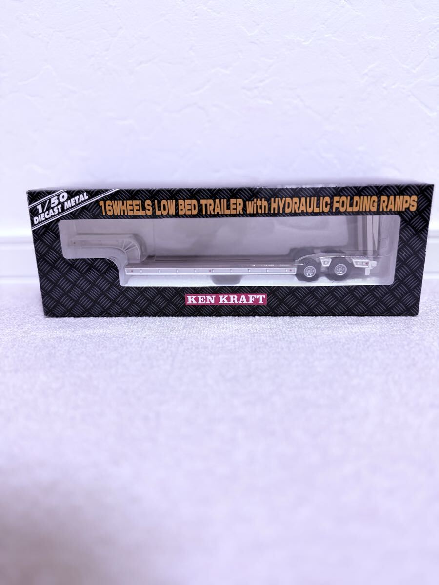 ケンクラフト 1/50 16輪 中低床重量物運搬用トレーラー 自動あゆみ付 白 ミニカー拍卖