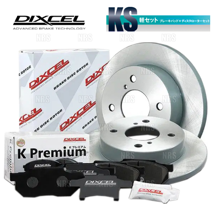 DIXCEL ディクセル KS type (フロント) アクティ トラック HA3/HA4/HA5/HA6/HA7/HA8/HA9 90/2~15/3 (KS31118-0422拍卖