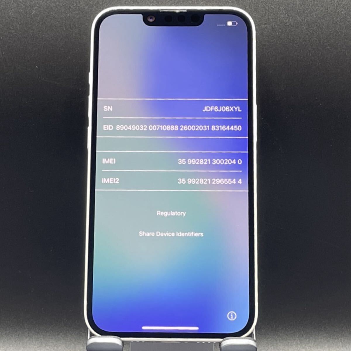 【美品】iPhone14 256GB スターライト 本体拍卖