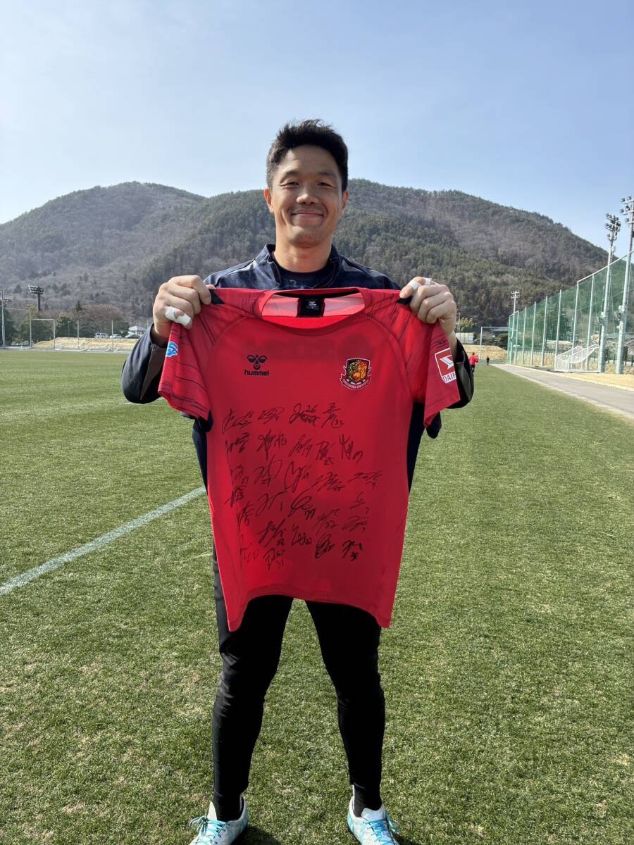 【チャリティ】福島ユナイテッドFC選手会サイン入り練習着177拍卖