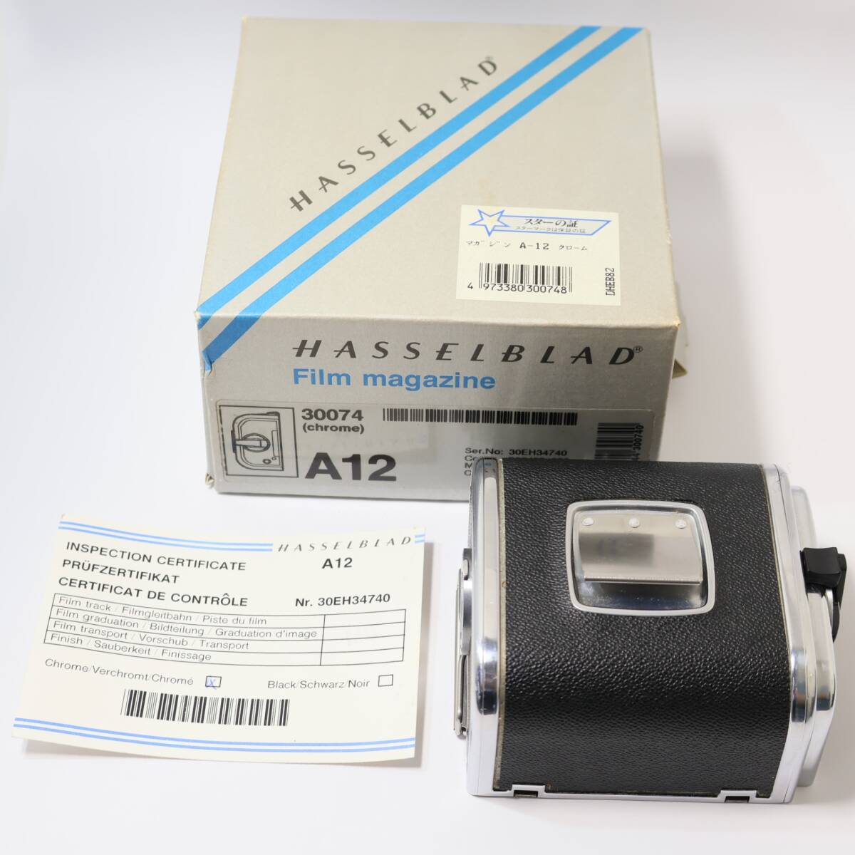 HASSELBLAD ハッセルブラッド 30074 フィルムマガジン A-12 クローム フィルムバック カメラアクセサリー拍卖