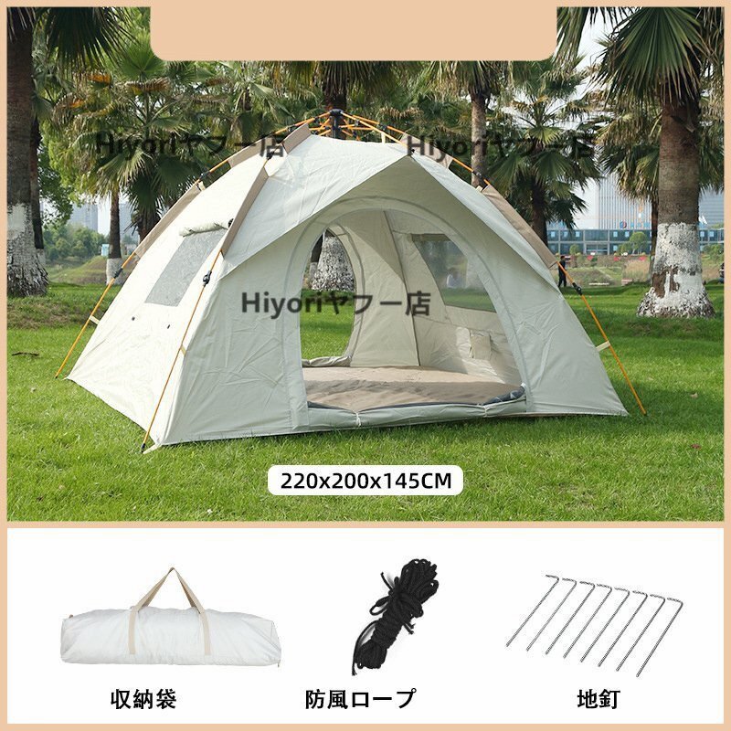 人気推薦☆テント ポップアップテント ワンタッチテント幅220cm 簡単セット 軽量 コンパクト アウトドア キャンプ 3-4人用拍卖