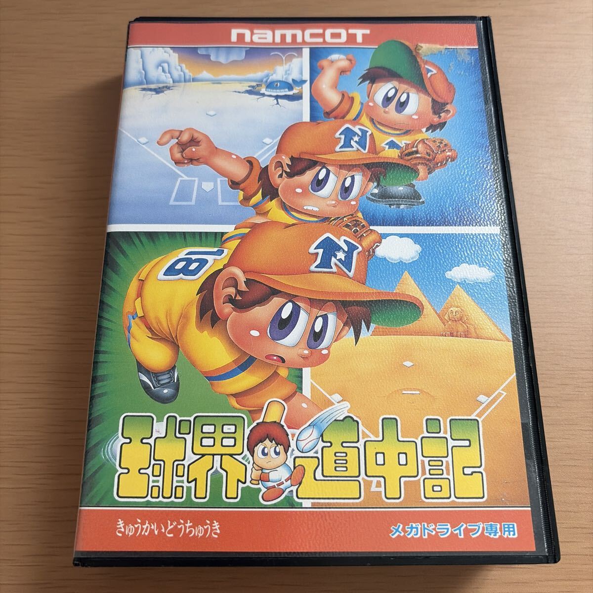 MD メガドライブ MEGADRIVE 球界道中記 箱付説なし ハガキ付 動作確認済拍卖