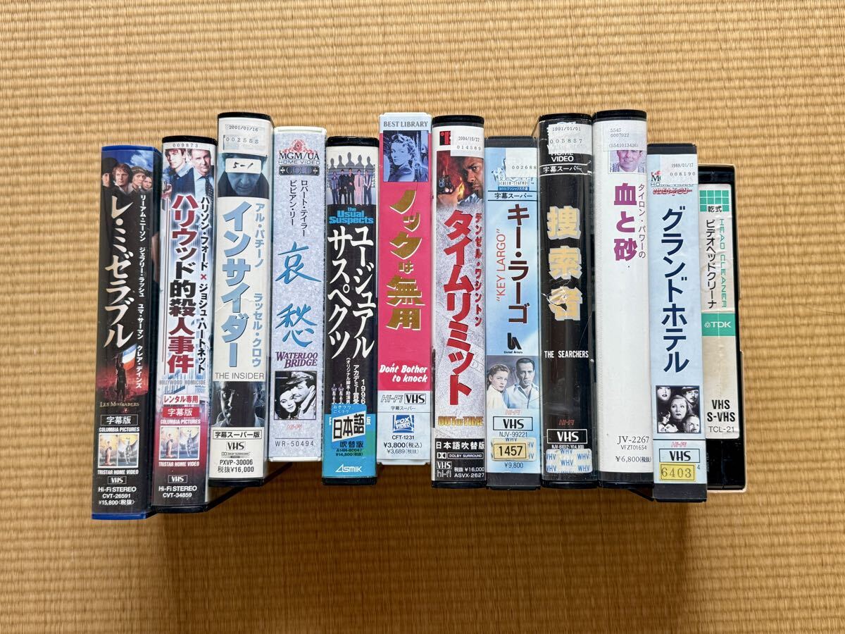 VHSビデオテープ 洋画まとめ 12本セット レ・ミゼラブル インサイダー 他拍卖