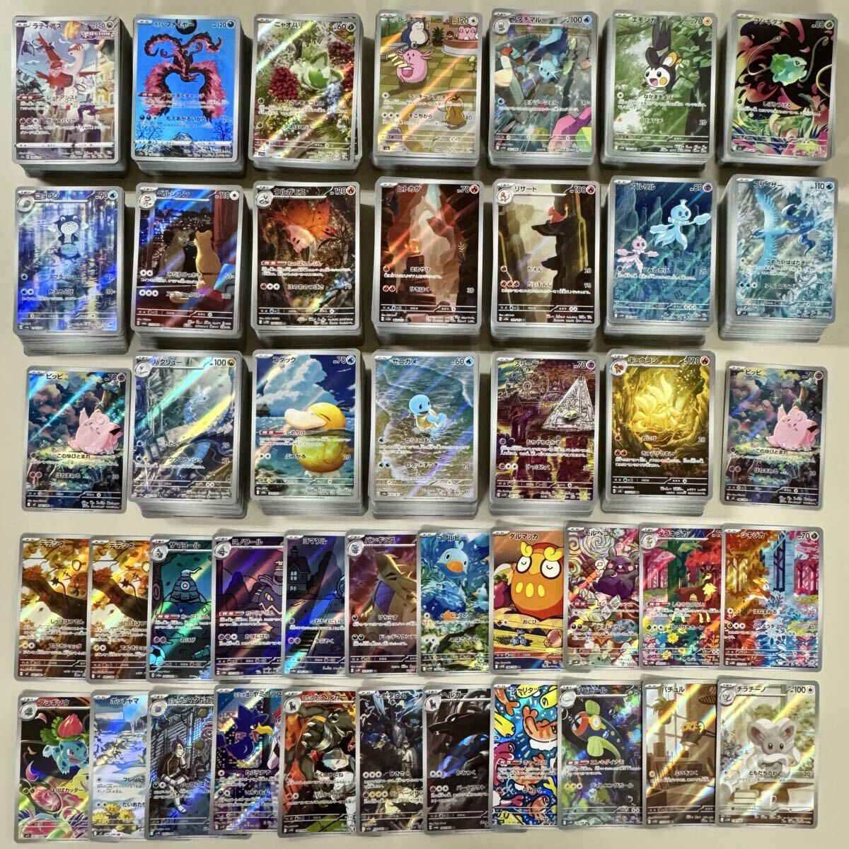ポケモンカード ARのみ まとめ 約1000枚セット (35)拍卖