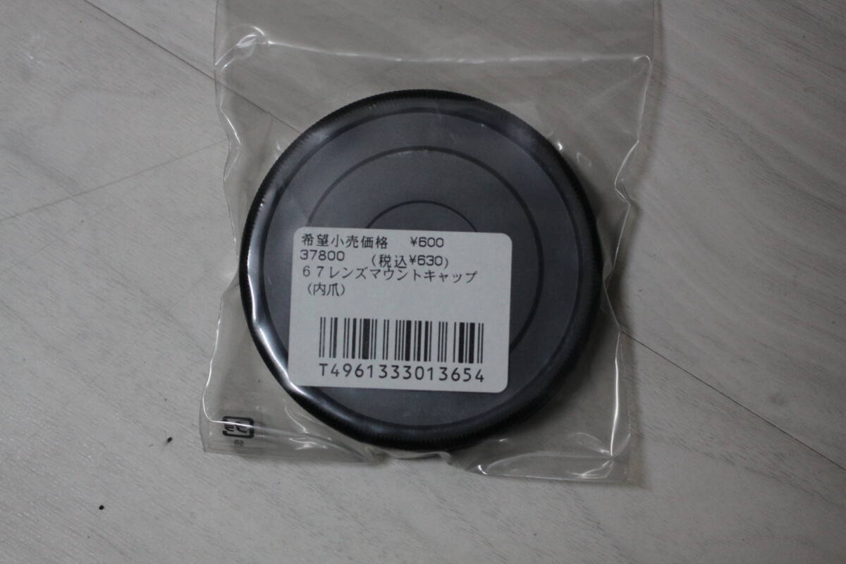 ペンタックス 67 レンズマウンとキャップ (内爪) No.37800拍卖
