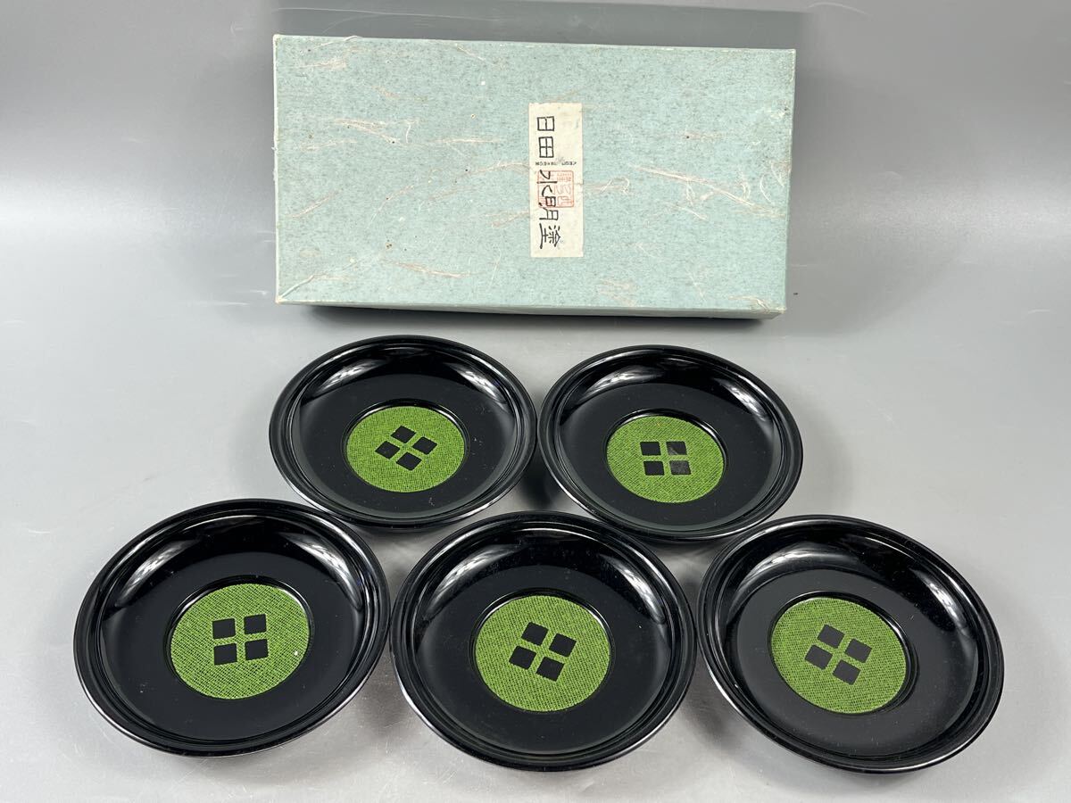 日田水明塗 茶托 5枚 漆芸 黒 紙箱 漆器 茶道具 【博圓】径12.3cm拍卖