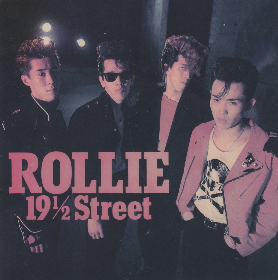 ROLLIE ローリー / 19 1/2Street 19 1/2の街角で / 1988.04.21 / 1stアルバム / 32-8H-5010拍卖