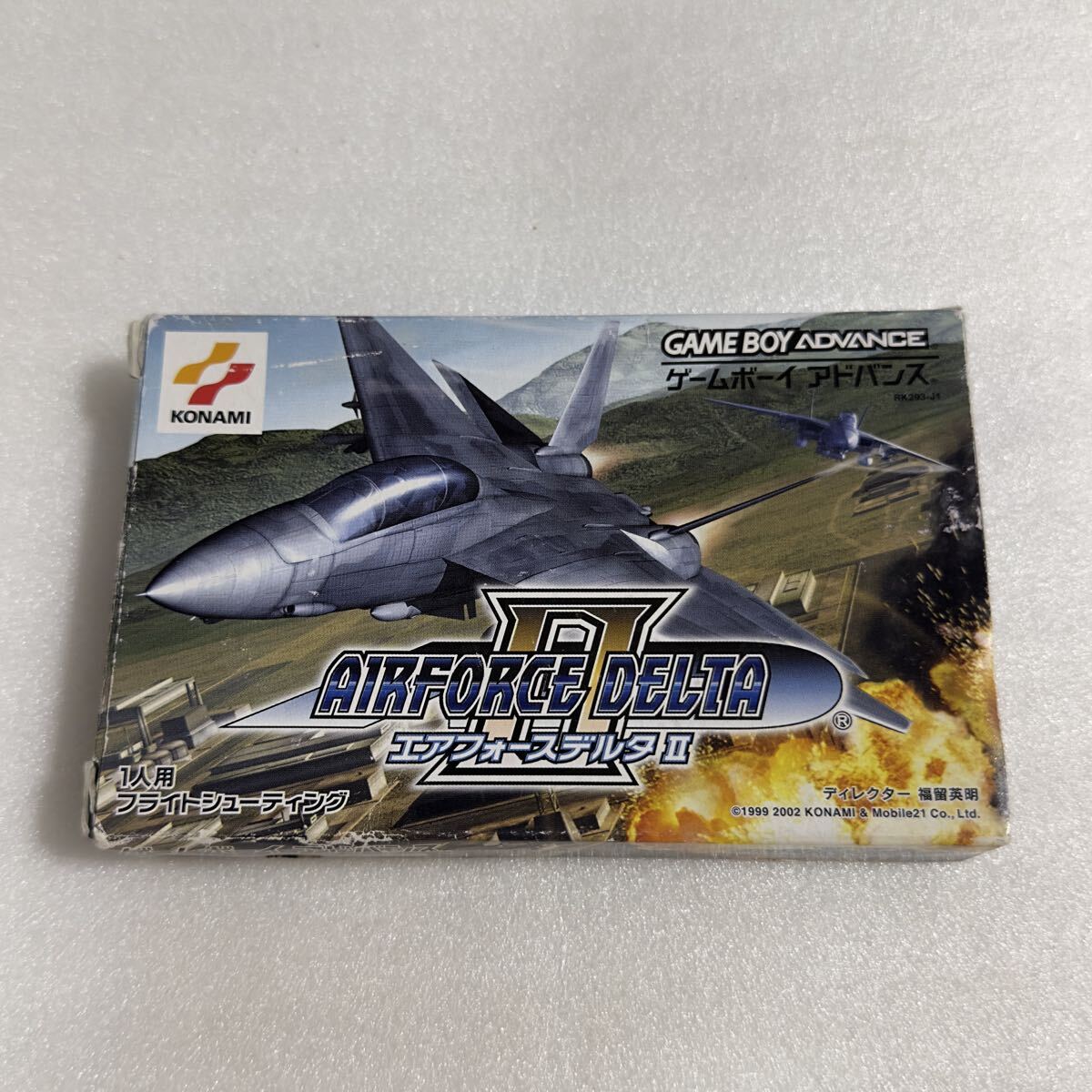 GBA エアフォースデルタⅡ ゲームボーイアドバンス拍卖