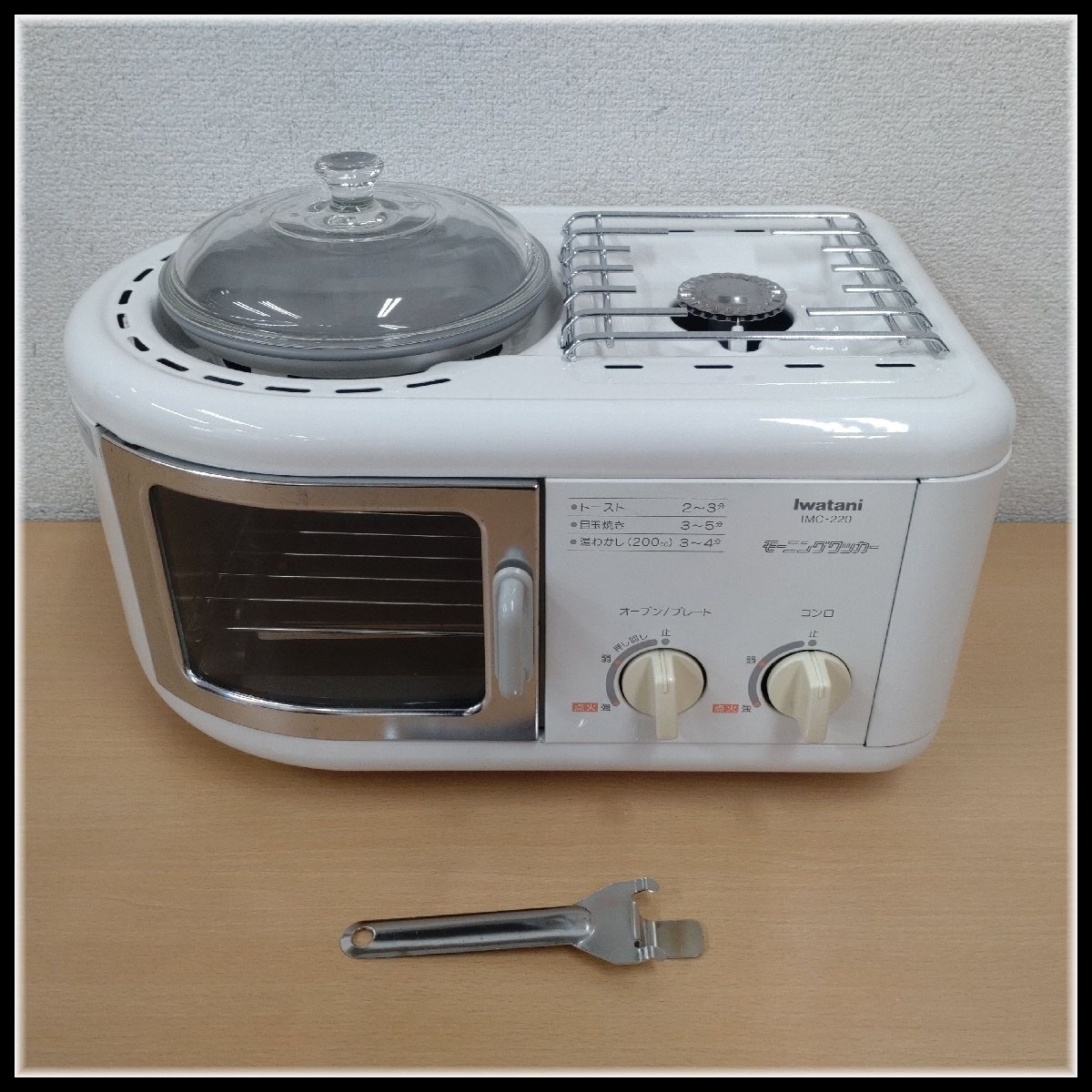5344T Iwatani イワタニ カセットフゥー イワタニホースノン モーニングクッカー IMC-220 1989年製拍卖