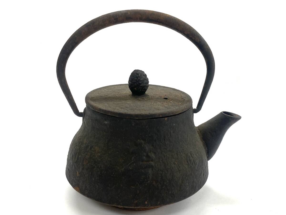 0008【1円スタート】 南部鉄器 鉄瓶 急須 茶器 茶道具 骨董品 工芸品 アンティーク 重量約0.5g拍卖