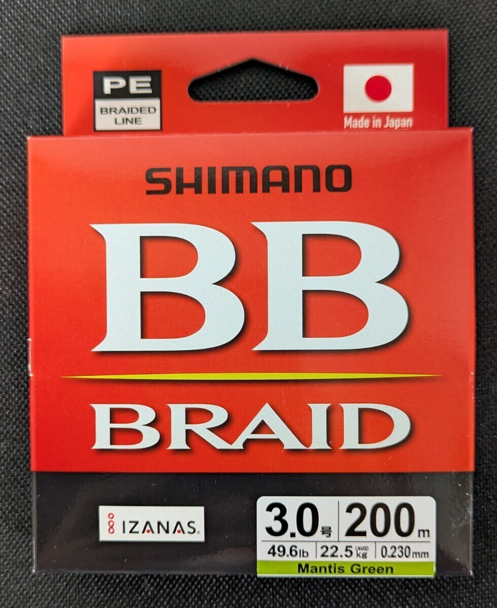 シマノ PEライン BBブレイド BB BRAID LD-M64Y マンティスグリーン 200m 3.0号 送料無料 匿名配送 フィッシングカンパニー Fishing拍卖