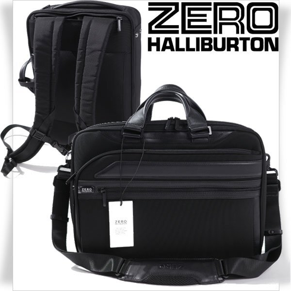 新品1円~★定価5.8万 ZERO HALLIBURTON ゼロハリバートン 3WAYビジネスバッグ ビジネスリュック ブラック 黒 A4 PC収納PRF4 81133◆3529◆拍卖