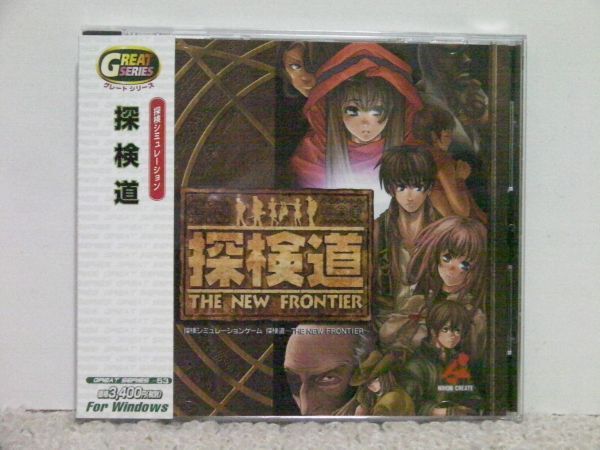 ■■ 即決!! 探検道 Tankendou The New Frontier(帯付き)/Windows98 Me 2000 XP■■拍卖