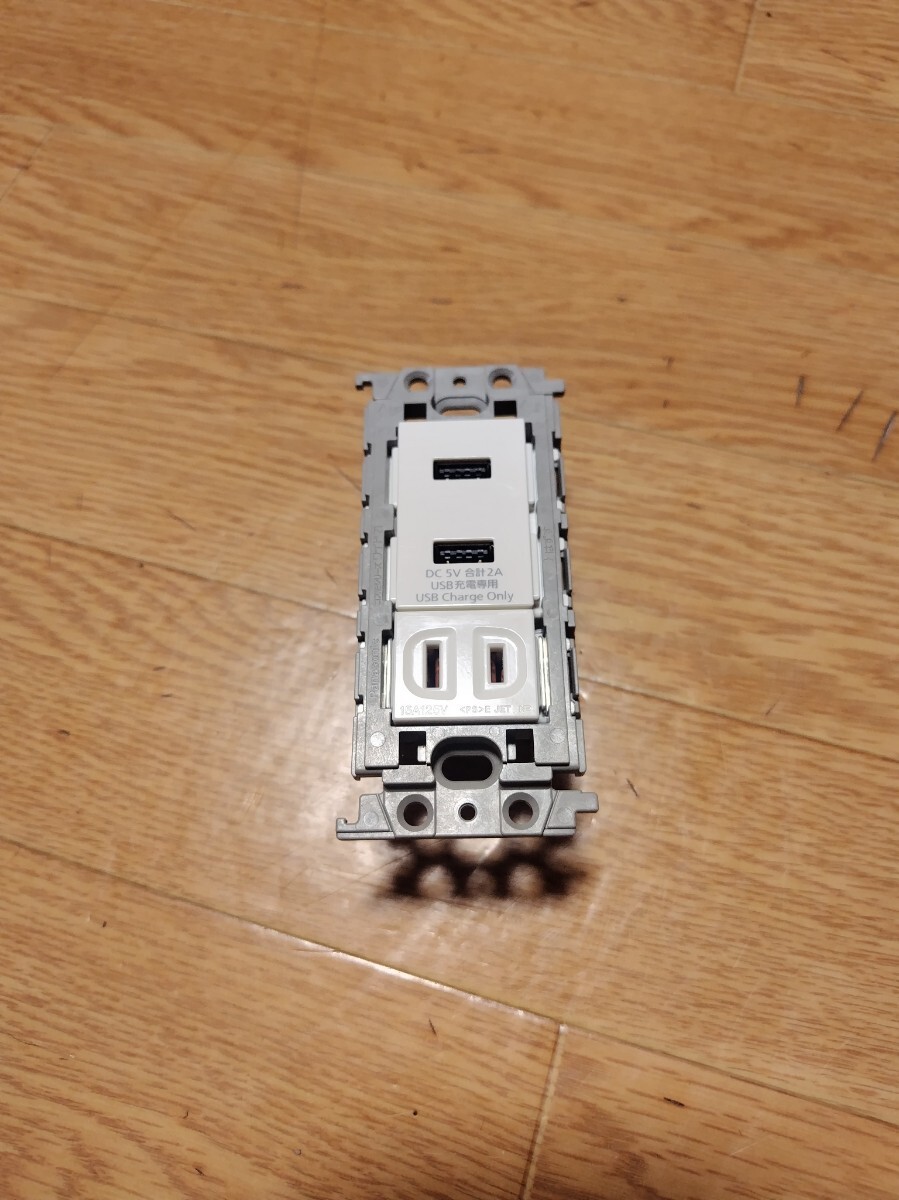 Panasonic 埋込 充電用 USBコンセント拍卖