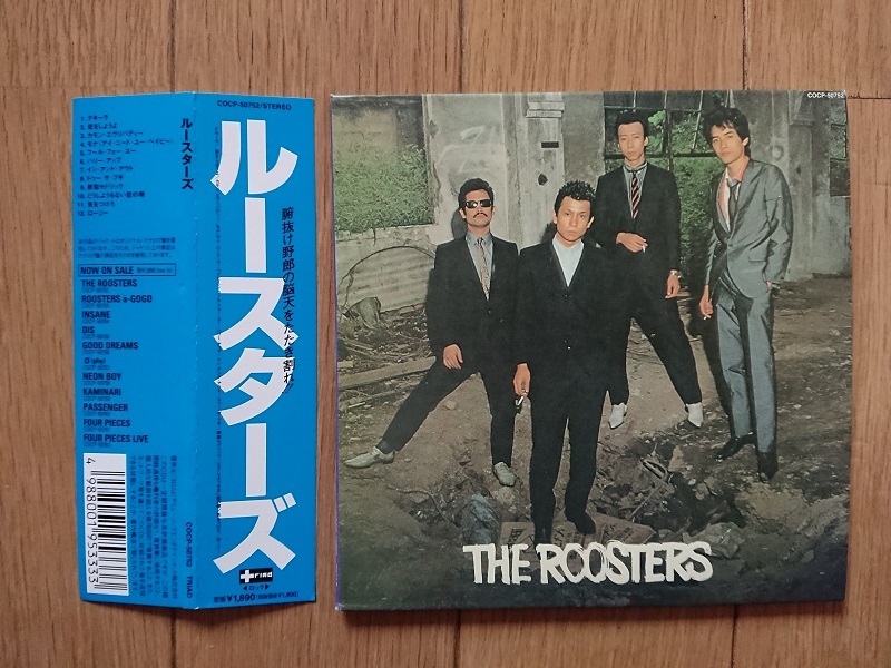 The Roosters/The Roosters拍卖