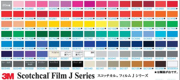 3M製 超高品カッティングシート 屋外5年対候 32拍卖