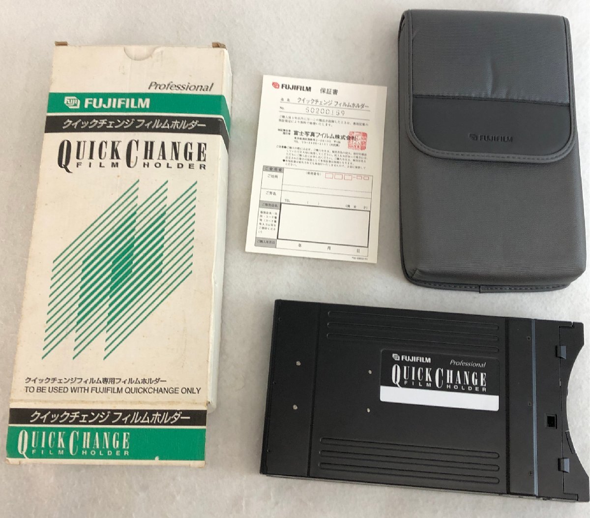★ジャンク品★クイックチェンジフィルムホルダー QUICK CHANGE FILM HOLDER FUJIFILM拍卖