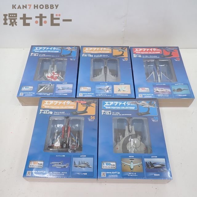 MN2◆未開封 アシェット 1/100 エアファイターコレクション まとめ セット/戦闘機 軍用機 模型 置物 イーグル スーパーホーネット 送100拍卖
