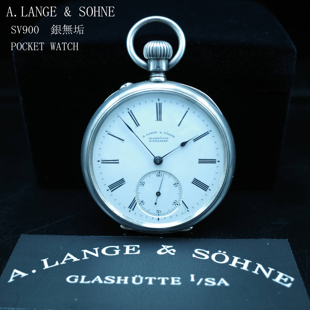 【幻の逸品】SV900銀無垢 A.ランゲ&ゾーネ A.LANGE&SOHNE アンティーク1800年代後期 総重量103g POCKET WATCH 懐中時計 メンズ 動作良好拍卖