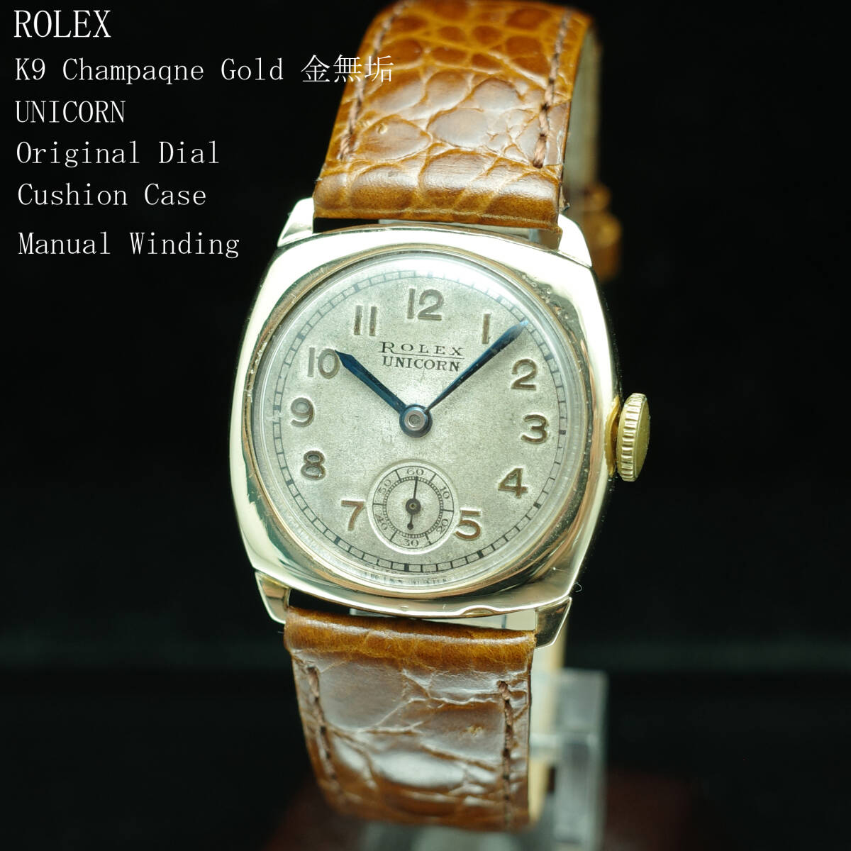 K9金無垢ロレックス ROLEX ユニコーン UNICORN Cushion Case アンティーク1930年 総重量25.1g オリジナル文字盤 メンズ ボーイズ 動作良好拍卖