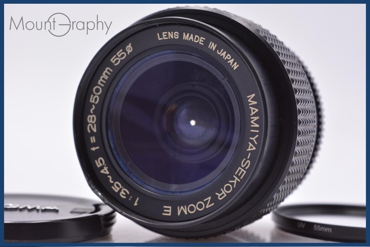 マミヤ Mamiya MAMIYA-SEKOR ZOOM E 28-50mm F3.5-4.5 前キャップ&レンズフィルター付 マミヤZE用(MF) 同梱無料 #yk8073拍卖