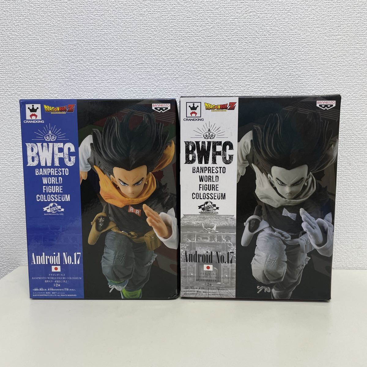 2点セット 未開封 BANPRESTO ドラゴンボールZ BANPRESTO WORLD FIGURE COLOSSEUM 造形天下一武道会2 人造人間17号 2種 まとめ 260531Y7拍卖