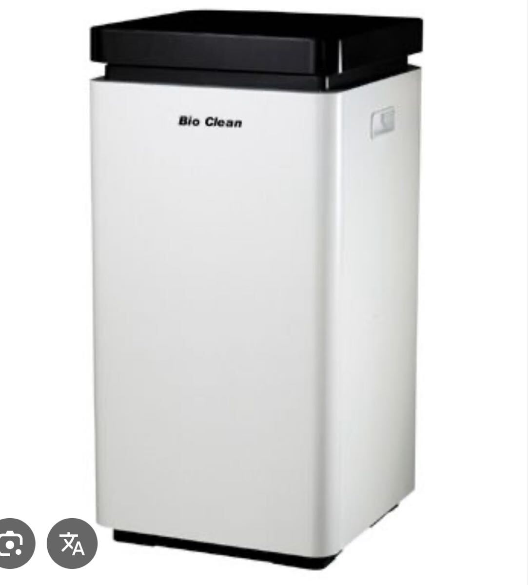 【未使用品】屋外用 家庭用バイオ式生ごみ処理機 Bio Clean バイオクリーン BS−02 静音コンポスト 堆肥作り拍卖