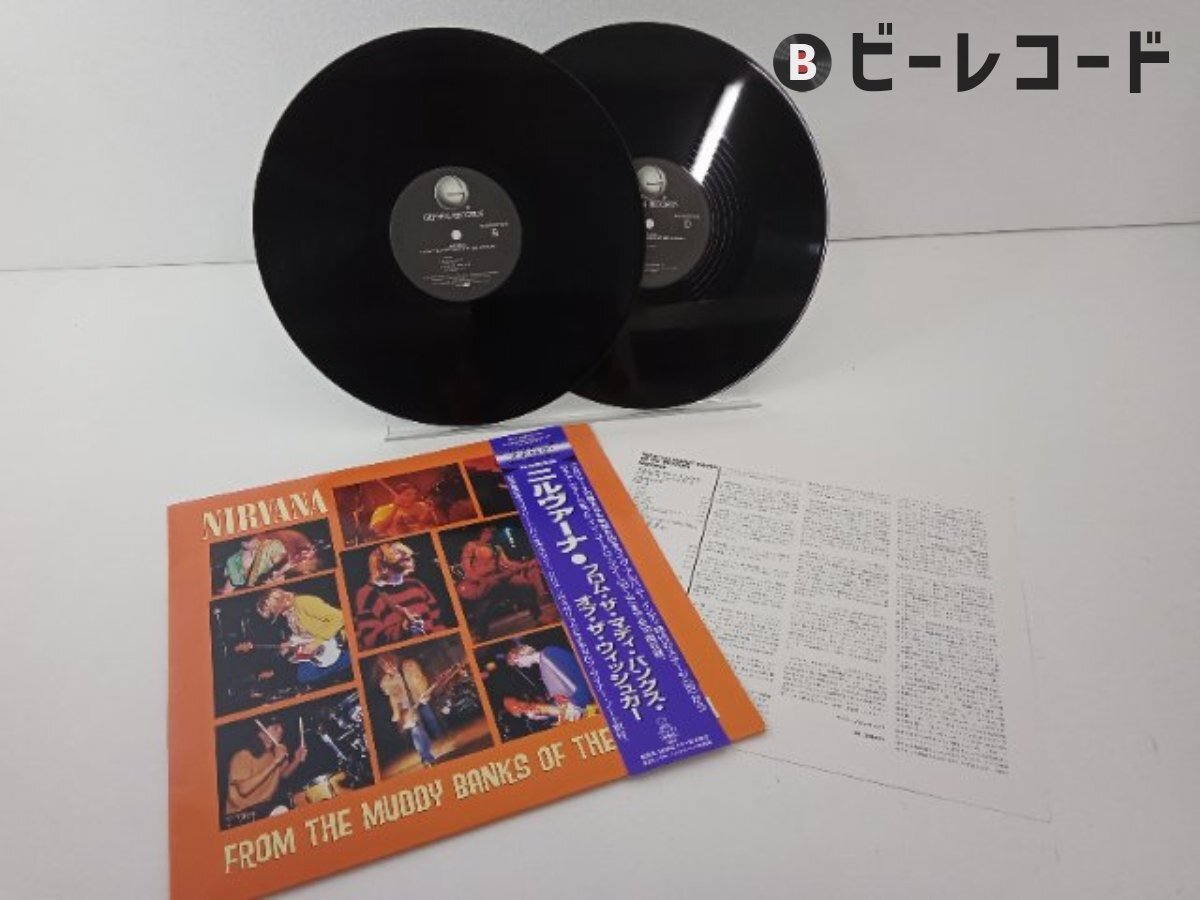 Nirvana/From The Muddy Banks Of The Wishkah/MVJG-32001~2拍卖