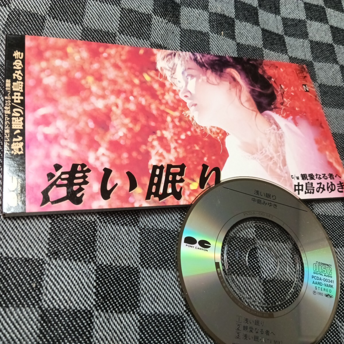 中島みゆき 浅い眠り/⑤8cmCD/親愛なる者へ拍卖