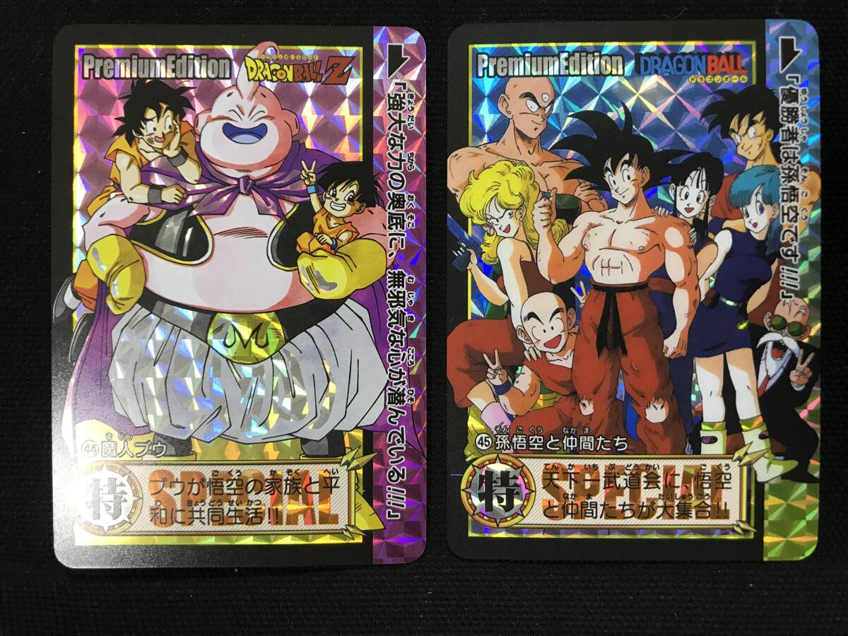 【1円スタート】ドラゴンボール カードダス 54枚 海外製④拍卖